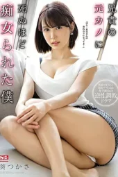 SSNI-827