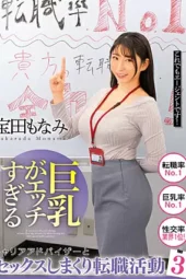 BDSR-482