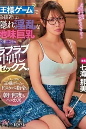 DASS-793
