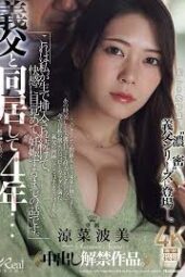 JUR-603