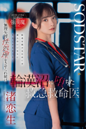 START-376